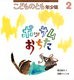 |bT